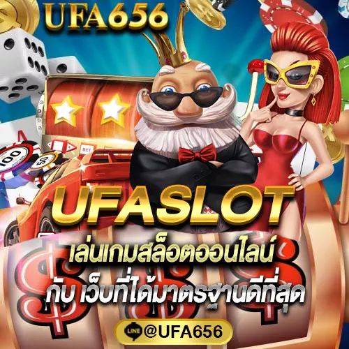 UFASLOT